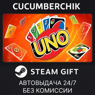 Купить Uno - Legacy Edition - 2025 ✅ STEAM GIFT AUTO ✅ RU+МИР