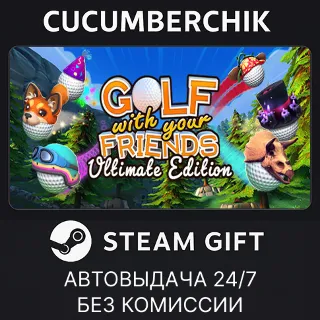 Купить Golf With Your Friends - Ultimate Edition ✅ STEAM GIFT AUTO ✅ RU+МИР