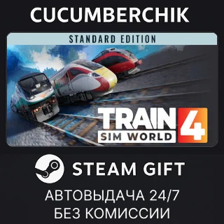 Купить Train Sim World® 4: Standard Edition ✅ STEAM GIFT ✅ RU+МИР