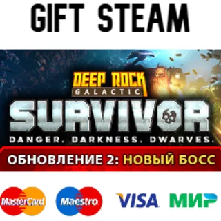 Купить Deep Rock Galactic: Survivor | 🔥 steam RU/UA/KZ