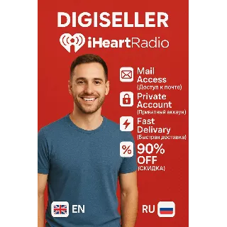 Купить 🎧 iHeartRadio Premium 1-12 мес | Приватный доступ 🔐