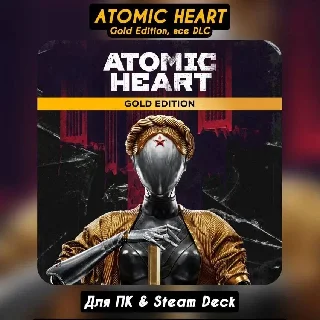 Купить 🔴 Atomic Heart Gold 🔴 ВСЕ DLC 🔥 Обновления 🔥 НАВСЕГДА 🔴