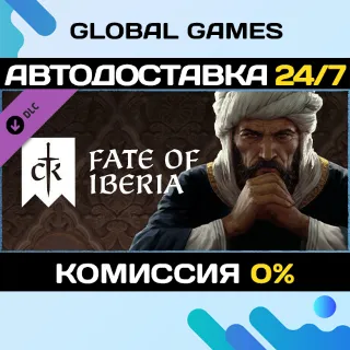 Купить Crusader Kings III: Fate of Iberia DLC STEAM 🚀 АВТО 💳 0%