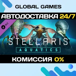 Купить Stellaris: Aquatics Species Pack DLC STEAM 🚀 АВТО 💳 0%