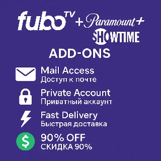 Купить 🎬 Fubo TV Add-ons – Paramount+ с SHOWTIME 1 месяц 🔐