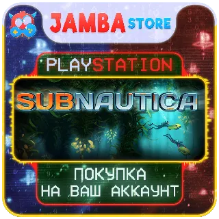 Купить Subnautica · PS4/PS5 · Выбор региона