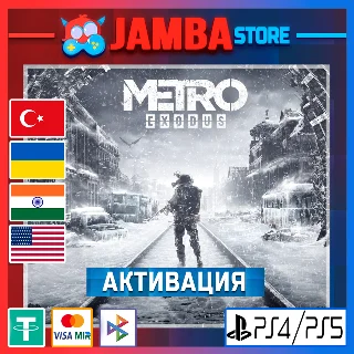 Купить 🌟 Metro Exodus | PS4/PS5 | Выбор региона 🌟