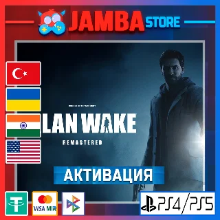 Купить 🌟 Alan Wake Remastered | PS4/PS5 | Выбор региона 🌟