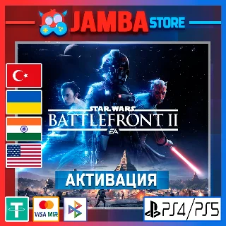 Купить 🌟 STAR WARS Battlefront II | PS4/PS5 | Выбор региона 🌟