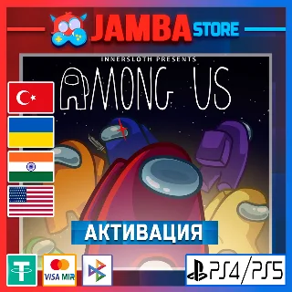 Купить 🌟 Among Us | PS4/PS5 | Выбор региона 🌟