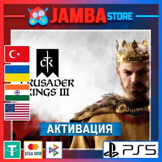 Купить 🌟 Crusader Kings III | PS5 | Выбор региона 🌟
