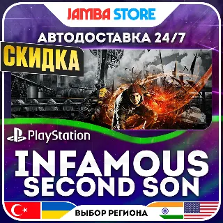 Купить inFAMOUS Second Son · PS4 · TR/UA/IN/US · АВТО 24/7 · СКИДКА ДО 16.07