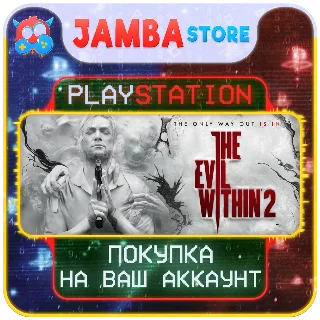 Купить 🌟 The Evil Within 2 | PS4/PS5 | Выбор региона 🌟