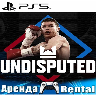 Купить 🎮 Undisputed (PS5/RUS) Аренда от 5 дней 🔆
