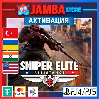 Купить 🌟 Sniper Elite: Resistance | PS4/PS5 | Выбор региона 🌟