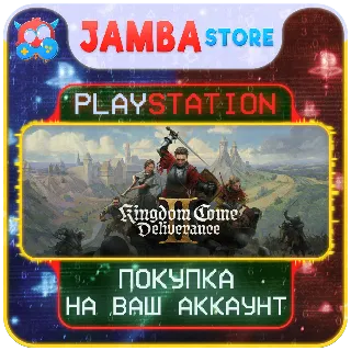 Купить Kingdom Come: Deliverance II · PS5 · Выбор региона