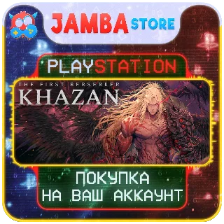 Купить 🌟 The First Berserker: Khazan | PS5 | Выбор региона 🌟