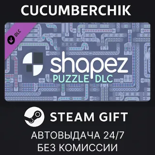 Купить shapez - Puzzle DLC ✅ STEAM GIFT AUTO ✅ RU+МИР
