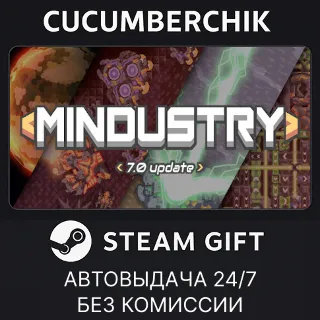 Купить Mindustry ✅ STEAM GIFT AUTO ✅ RU+МИР