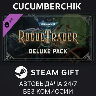 Купить Warhammer 40,000: Rogue Trader - Deluxe Pack ✅ STEAM GIFT AUTO ✅ RU+МИР