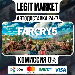 Купить Far Cry 5 - АВТОДОСТАВКА / МИР