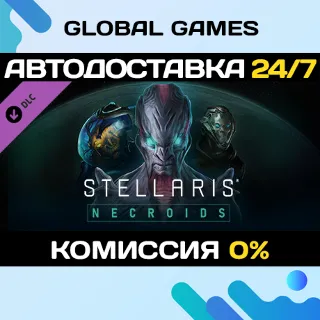 Купить Stellaris: Necroids Species Pack DLC STEAM 🚀 АВТО 💳 0%
