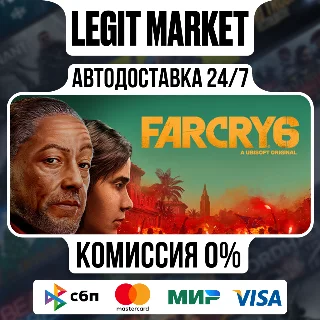 Купить Far Cry 6 - АВТОДОСТАВКА / РУ+МИР