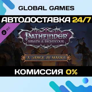 Купить Pathfinder: Wrath of the Righteous - A Dance of Masks