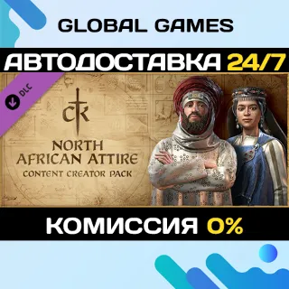 Купить Crusader Kings III Content Creator Pack: North African