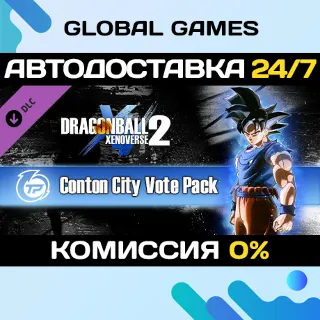 Купить DRAGON BALL XENOVERSE 2 Conton City Vote Pack DLC 🚀
