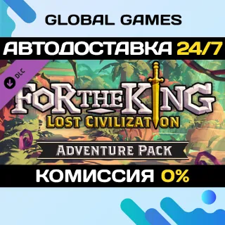 Купить For The King: Lost Civilization Adventure Pack DLC 🚀