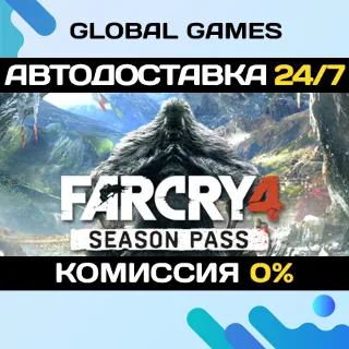 Купить Far Cry® 4 Season Pass DLC STEAM 🚀 АВТО 💳 0%