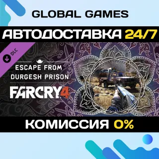 Купить Far Cry® 4 – Escape From Durgesh Prison DLC STEAM 🚀