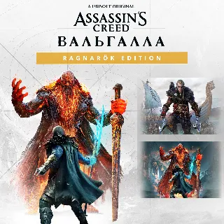 Купить ✅ ASSASSIN´S CREED VALHALLA RAGNARÖK EDITION Xbox КЛЮЧ 🔑