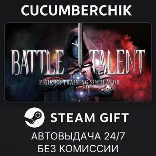Купить Battle Talent ✅ STEAM GIFT AUTO ✅ RU+МИР