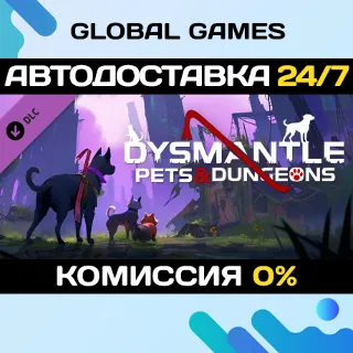 Купить DYSMANTLE: Pets  Dungeons DLC STEAM 🚀 АВТО 💳 0%