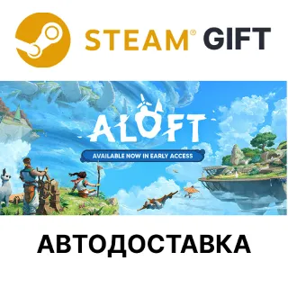 Купить ✅ Aloft 🎁 Steam GIFT 🌐 Выбор Региона 🌐 АВТО