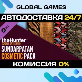 Купить theHunter: Call of the Wild™ Sundarpatan Cosmetic Pack