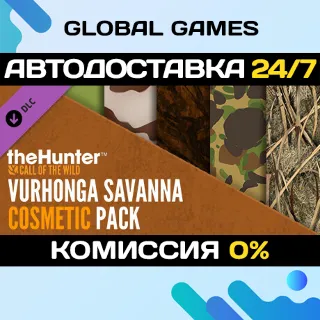 Купить theHunter: Call of the Wild - Vurhonga Savanna cosmetic