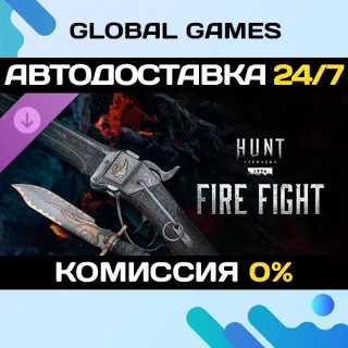 Купить Hunt: Showdown 1896 - Fire Fight DLC STEAM 🚀 АВТО 💳 0%