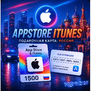 Купить APPSTORE ITUNES РОССИЯ APPLE ПОДАРОЧНАЯ КАРТА РУБЛИ APP STORE РУБЛЬ