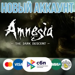 Купить Amnesia: The Dark Descent новый STEAM аккаунт + EMAIL
