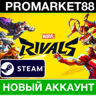 Купить ✅ Marvel Rivals 🇷🇺STEAM НОВЫЙ АККАУНТ+СМЕНА ПОЧТЫ