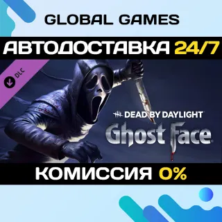 Купить Dead by Daylight - Ghost Face® DLC STEAM 🚀 АВТО 💳 0%