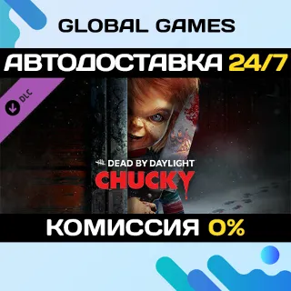 Купить Dead by Daylight - Chucky Chapter DLC STEAM 🚀 АВТО 💳 0%