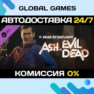 Купить Dead by Daylight - Ash vs Evil Dead DLC STEAM 🚀 АВТО