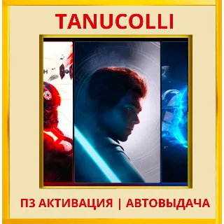 Купить STAR WARS Squadrons + Fallen Order PS5/RU) П3 Активация