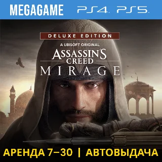Купить Assassins Creed Mirage Deluxe (PS5/PS4/RU) Аренда 7 дн