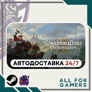 Купить 📘 Kingdom Come: Deliverance II Steam GIFT ⭐ Авто ⭐ UA ✅