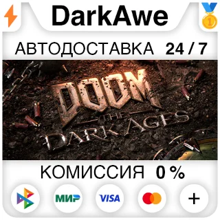 Купить DOOM: The Dark Ages +ВЫБОР STEAM•RU ⚡ ️АВТО 💳 0%